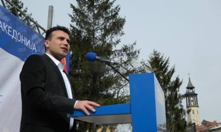 Вистината за Македонија – Прилеп