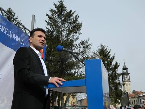 Вистината за Македонија – Прилеп