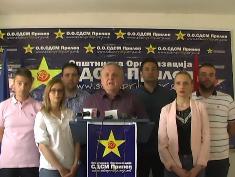 СДСМ Прилеп ги поддржува граѓанските протести