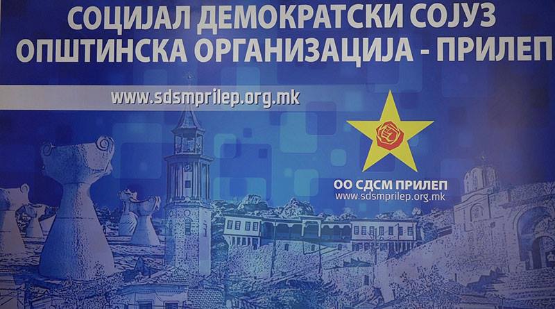 На 5-ти мај граѓаните расчистуваат со криминалната ВМРО-ДПМНЕ и гласаат за европска иднина за Стево Пендаровски