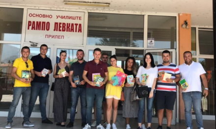 Социјалдемократската младина од Прилеп, донираше 80 книги во ООУ „Рампо Левката“ – Прилеп