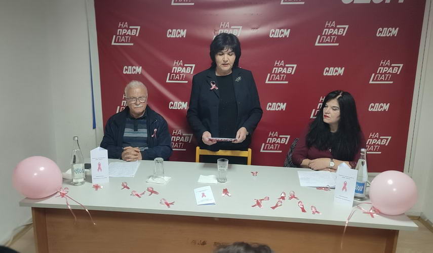 Трибина „Розов октомври: Превенцијата претворете ја во навика“
