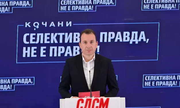 СДСМ бара оставка од Тошковски за трагедијата во Кочани