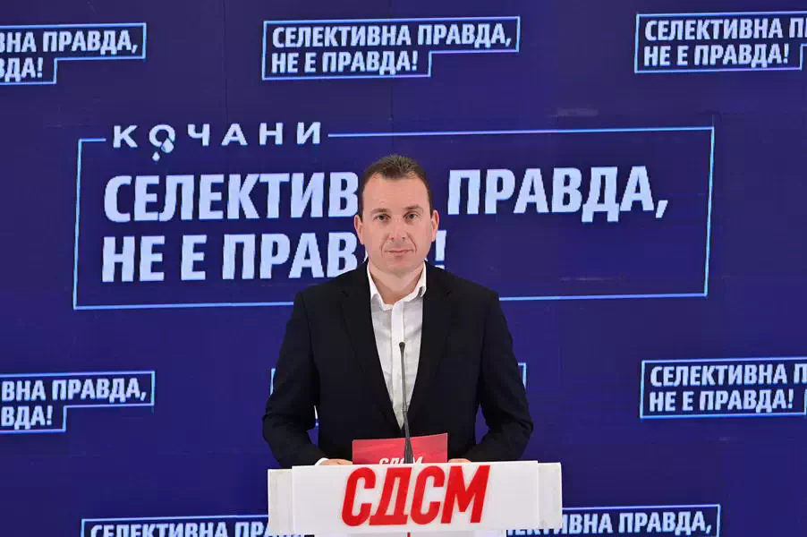 СДСМ бара оставка од Тошковски за трагедијата во Кочани